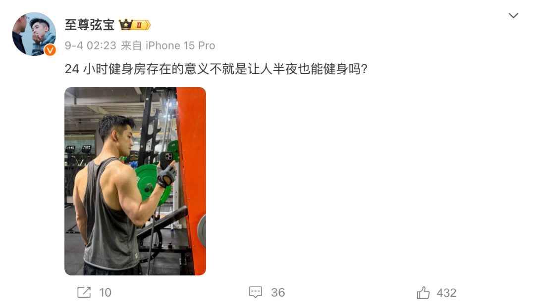 43 岁的上海一姐张弦，现在变成这样了...