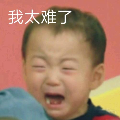 三线城市的 gay 生，真他妈艰难。