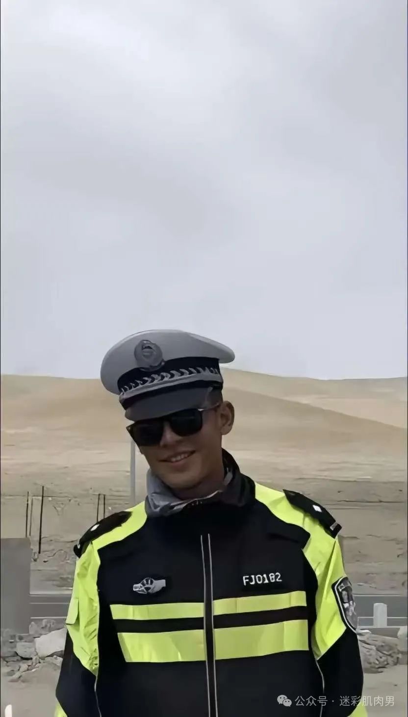 184CM 新疆帕米尔高原帅警火了，长的帅的都上交啦！
