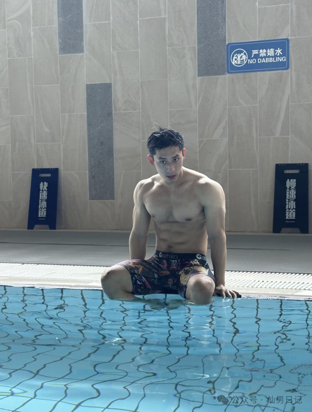 健身房黄景瑜私照曝光！网友辣评：我一个直男都喜欢……