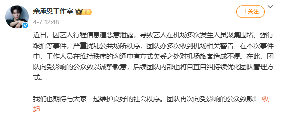 余承恩再度冲上热搜！八块腹肌好吸睛，却还是难逃网友吐槽