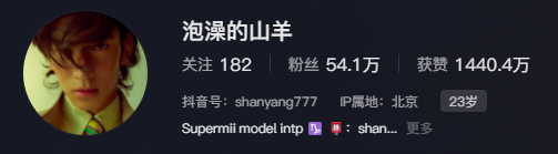 型男模特，走秀的“木村拓哉”