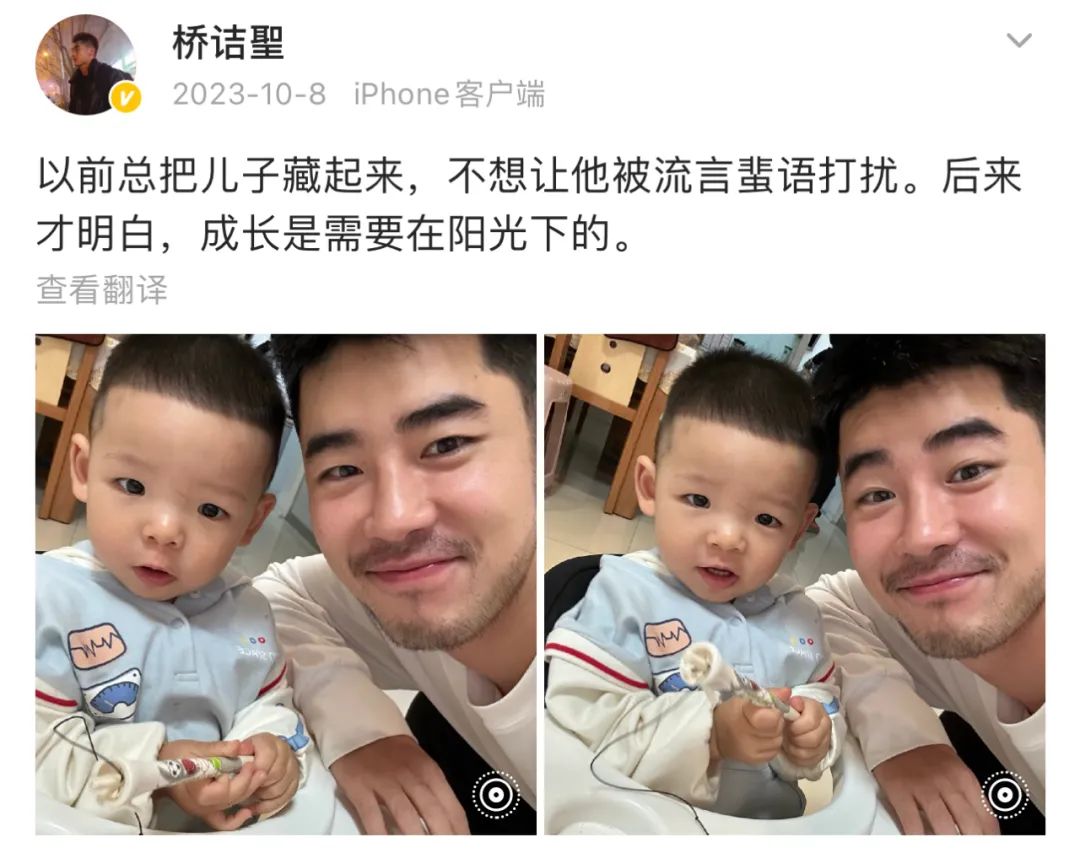 桥诘圣开了推特账号，没想到他居然是 1...