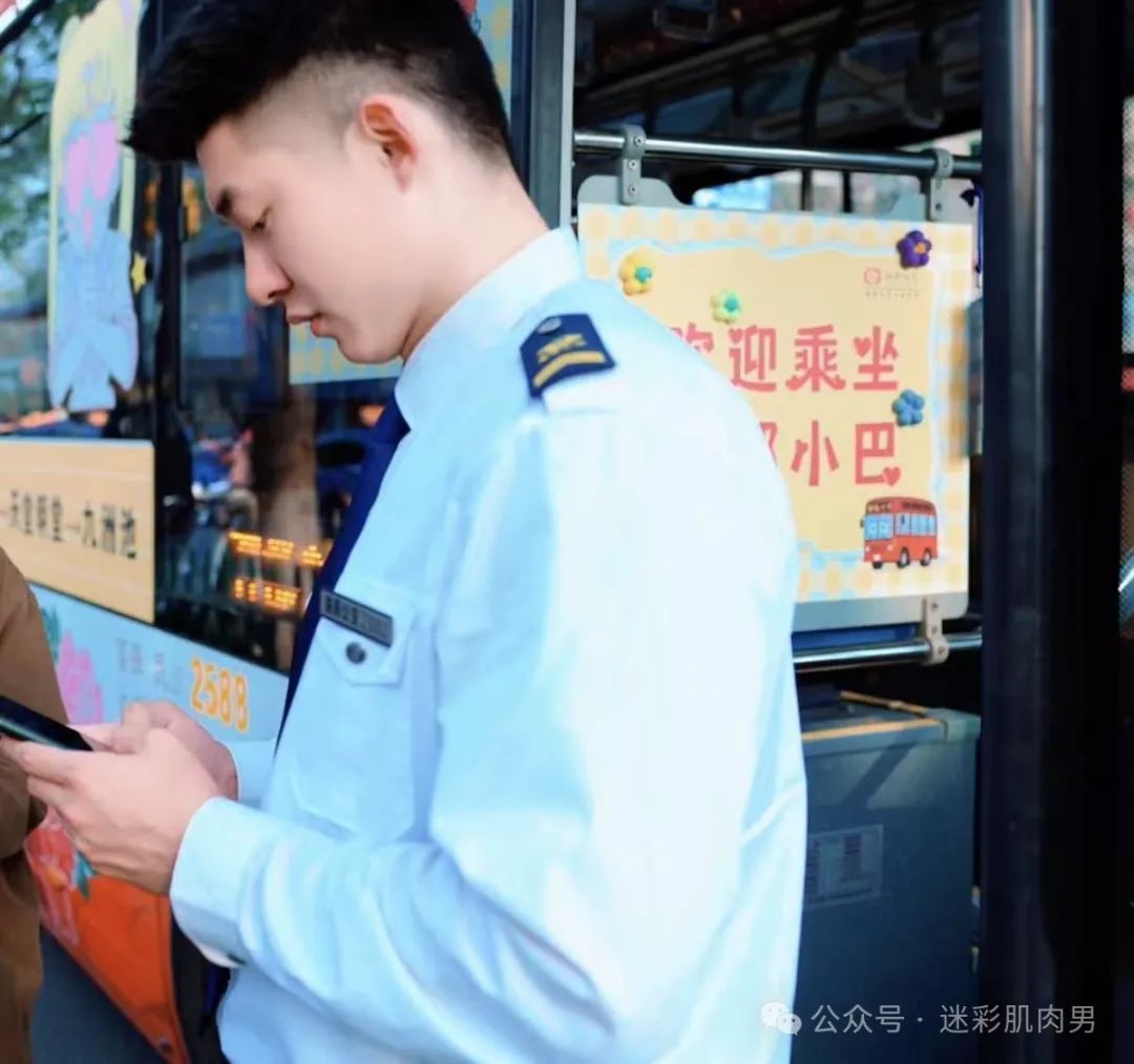 河南零零后 190CM 公交师傅被索要微信！视频太好看！