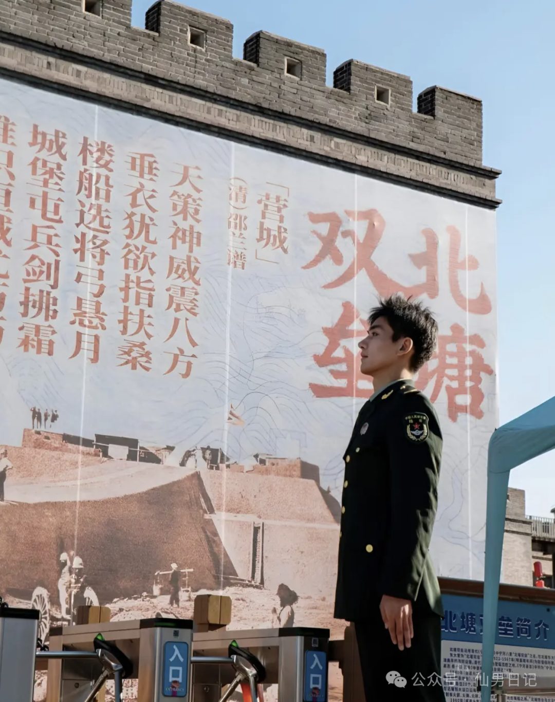 一双大脚被骂上热搜，正主竟然是 195cm 体育生帅哥！