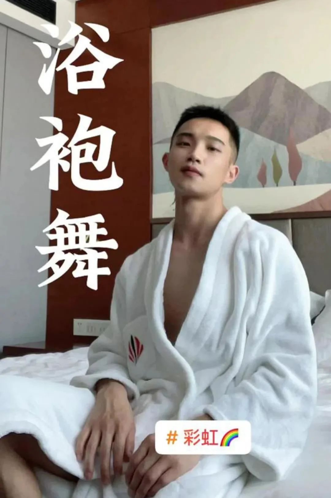 复刻四川小虎的他，推特上的私照被流出……