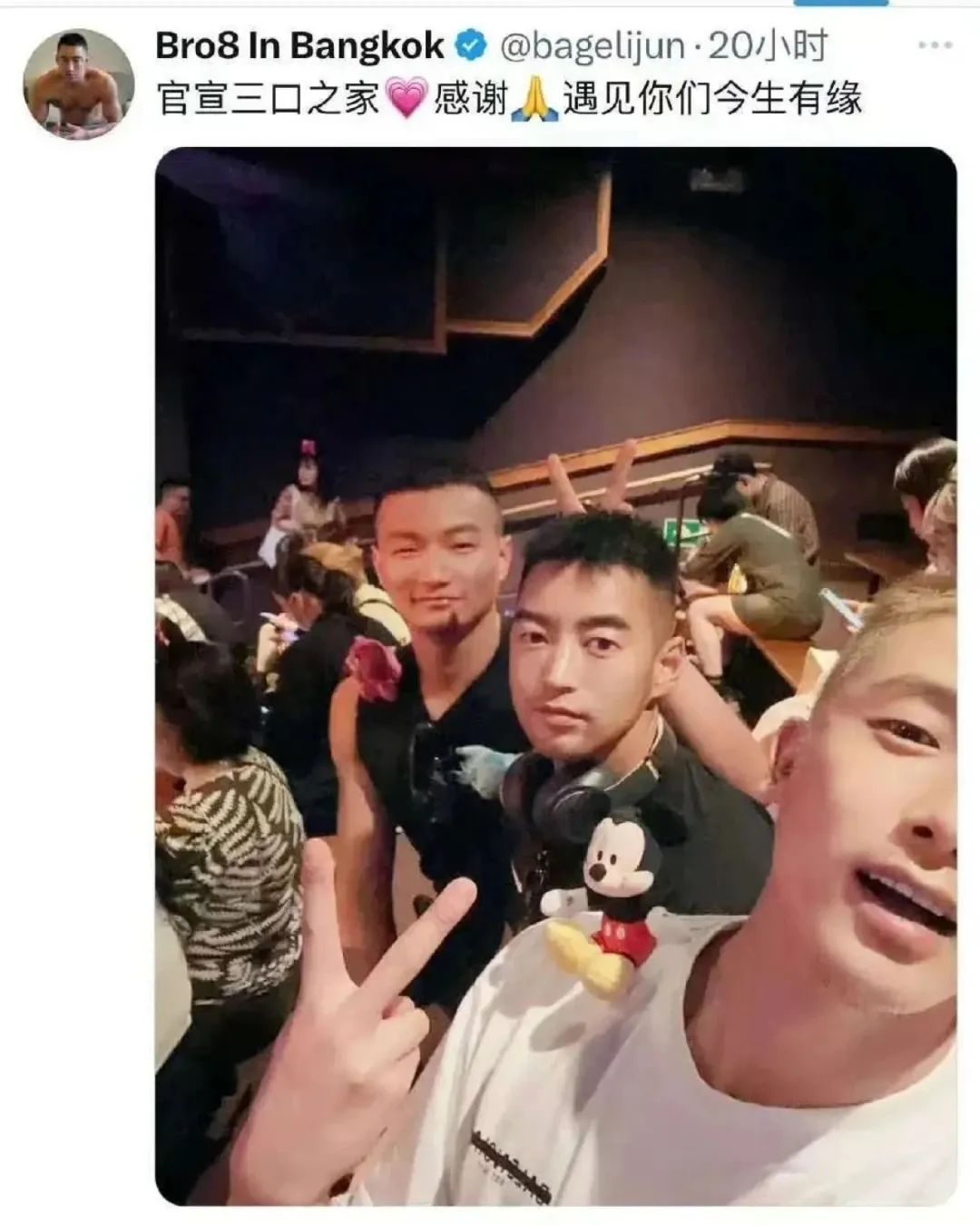 突发|网H八块腹肌被抓！肿么回事？