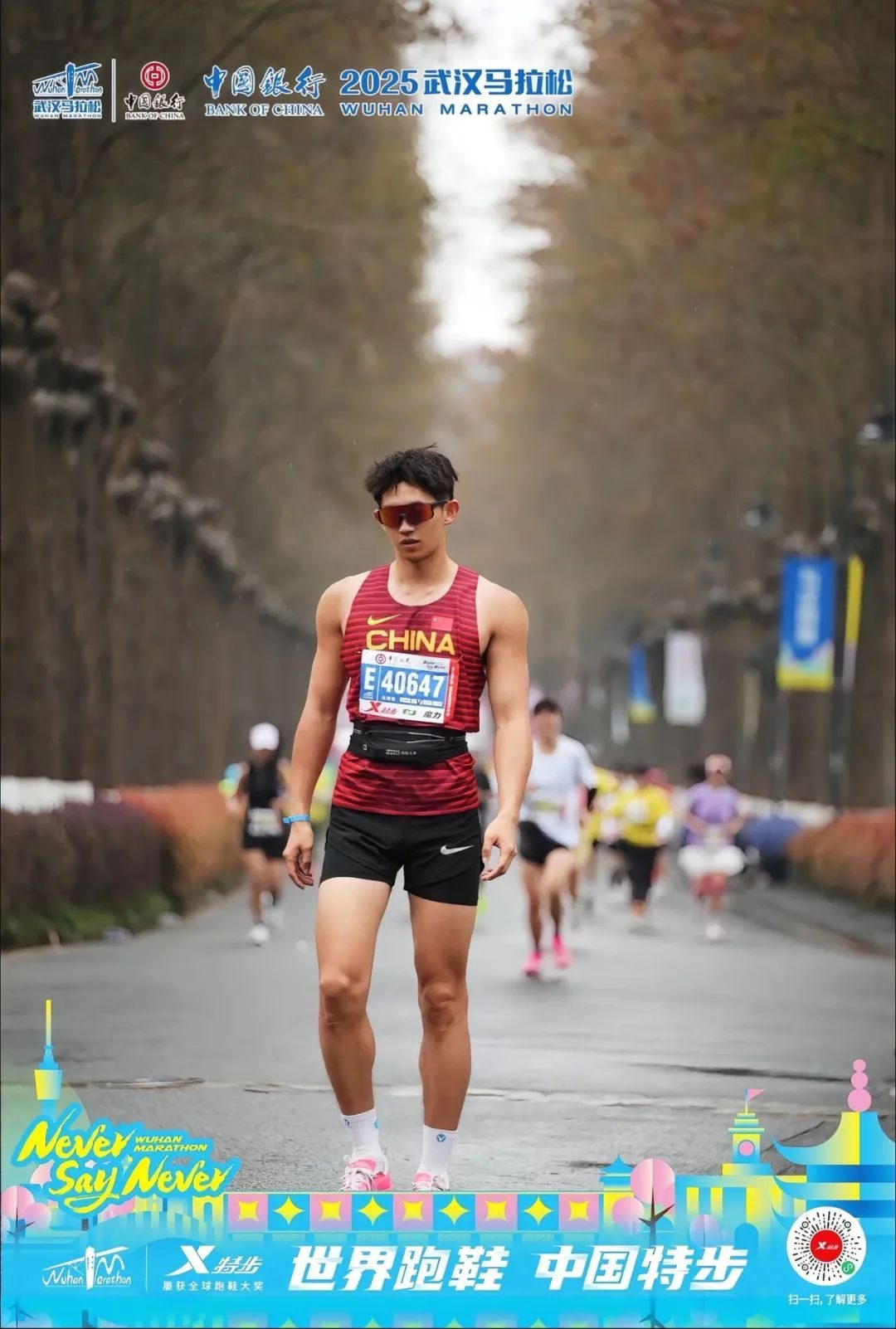 清华大学体育生长什么样？黑皮小腹肌满意吗？