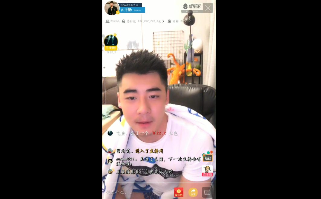 桥诘圣抖音账号疑遭举报被禁言,他发声:原来有那么多人恨我啊 桥诘圣抖音账号疑遭举报被禁言,他发声:原来有那么多人恨我啊