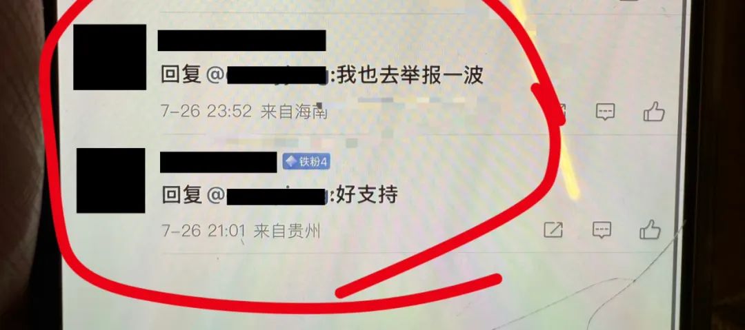 桥诘圣抖音账号疑遭举报被禁言,他发声:原来有那么多人恨我啊 桥诘圣抖音账号疑遭举报被禁言,他发声:原来有那么多人恨我啊