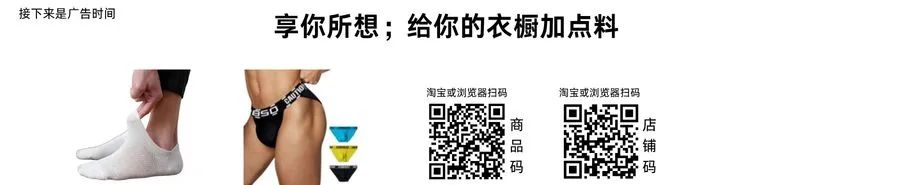广东男大学生在线展示湿身诱惑，宽肩窄腰大胸肌，荷尔蒙直接溢出屏幕！