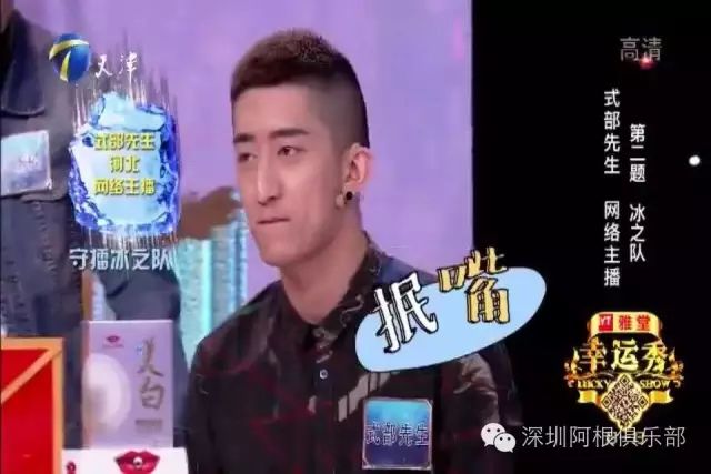 曾经的 blued 当红主播「式部」，奔四的他，如今却被 20 岁小狼狗给甩了？