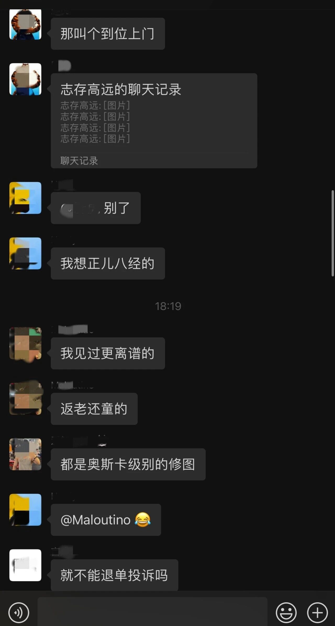 按摩男技师沦为照骗重灾区,好辣眼睛啊!! 按摩男技师沦为照骗重灾区,好辣眼睛啊!!