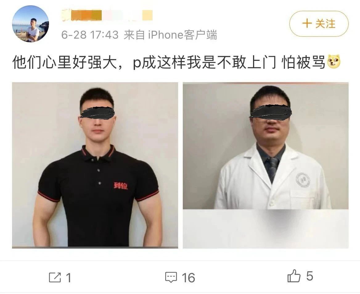 按摩男技师沦为照骗重灾区,好辣眼睛啊!! 按摩男技师沦为照骗重灾区,好辣眼睛啊!!