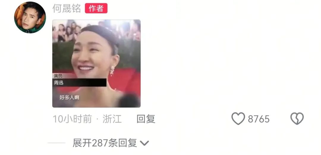何晟铭和于正！内娱有属于自己的“莞莞类卿”和“白月光”…