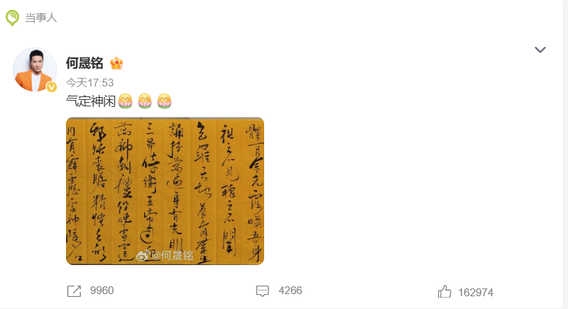 某男星被曝出轨网友炸锅!我的天于正的男白月光是他?? 某男星被曝出轨网友炸锅!我的天于正的男白月光是他??