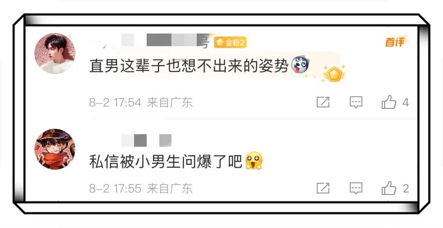 深夜在体育场擦边的薄肌帅哥！竟然是 05 年音乐生男大……