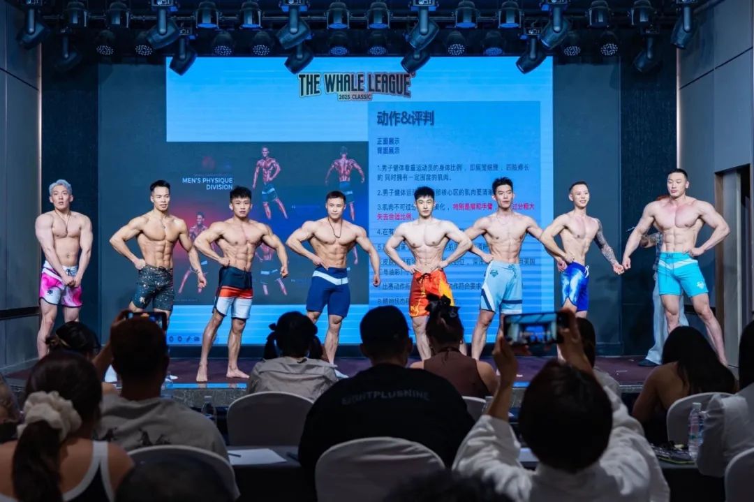 2025 华东健美联赛现场脱的剩内裤?长得太强大! 2025 华东健美联赛现场脱的剩内裤?长得太强大!