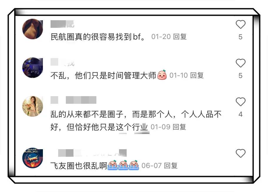 天菜机长私照曝光！私下玩得这么花吗？