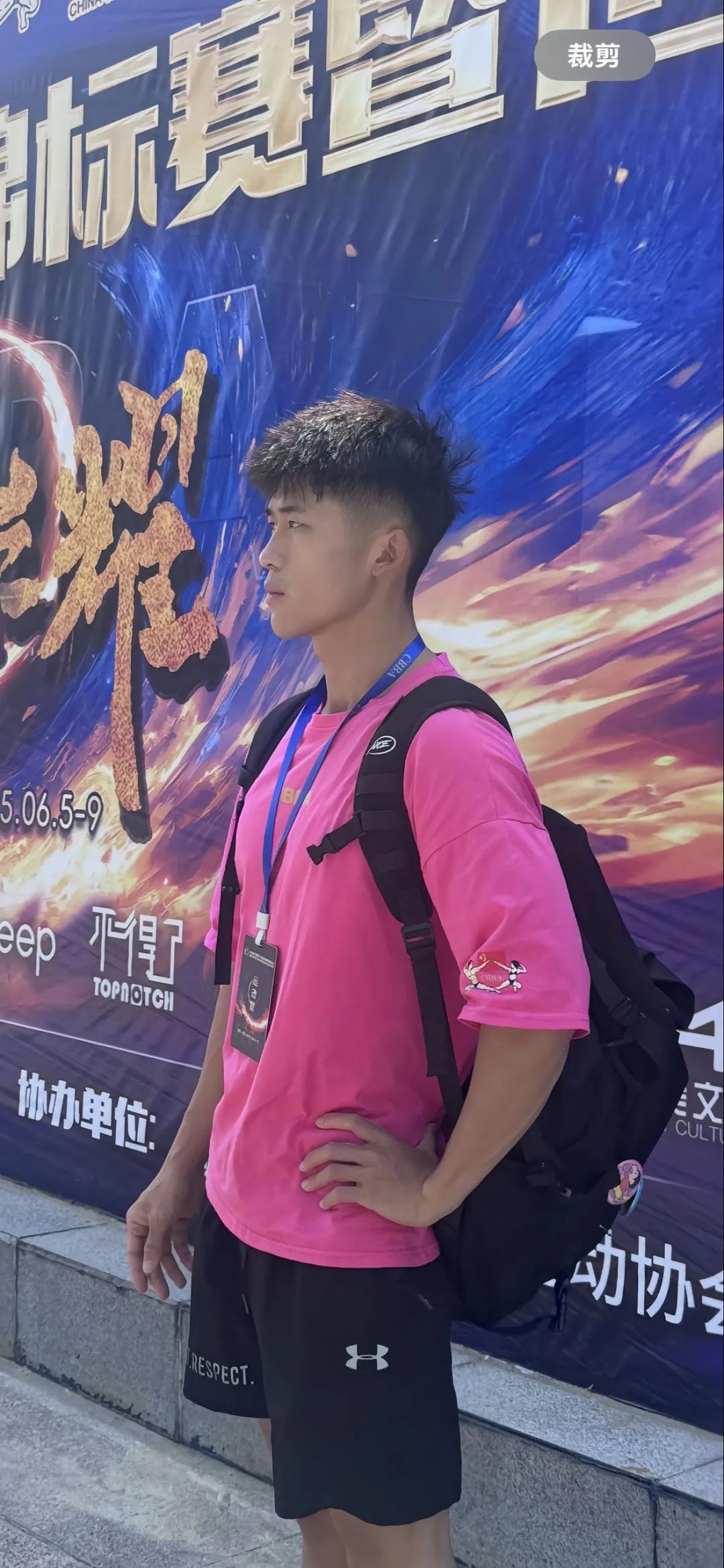 《爱情公寓》的吕子乔！变身八块腹肌男大体育生？