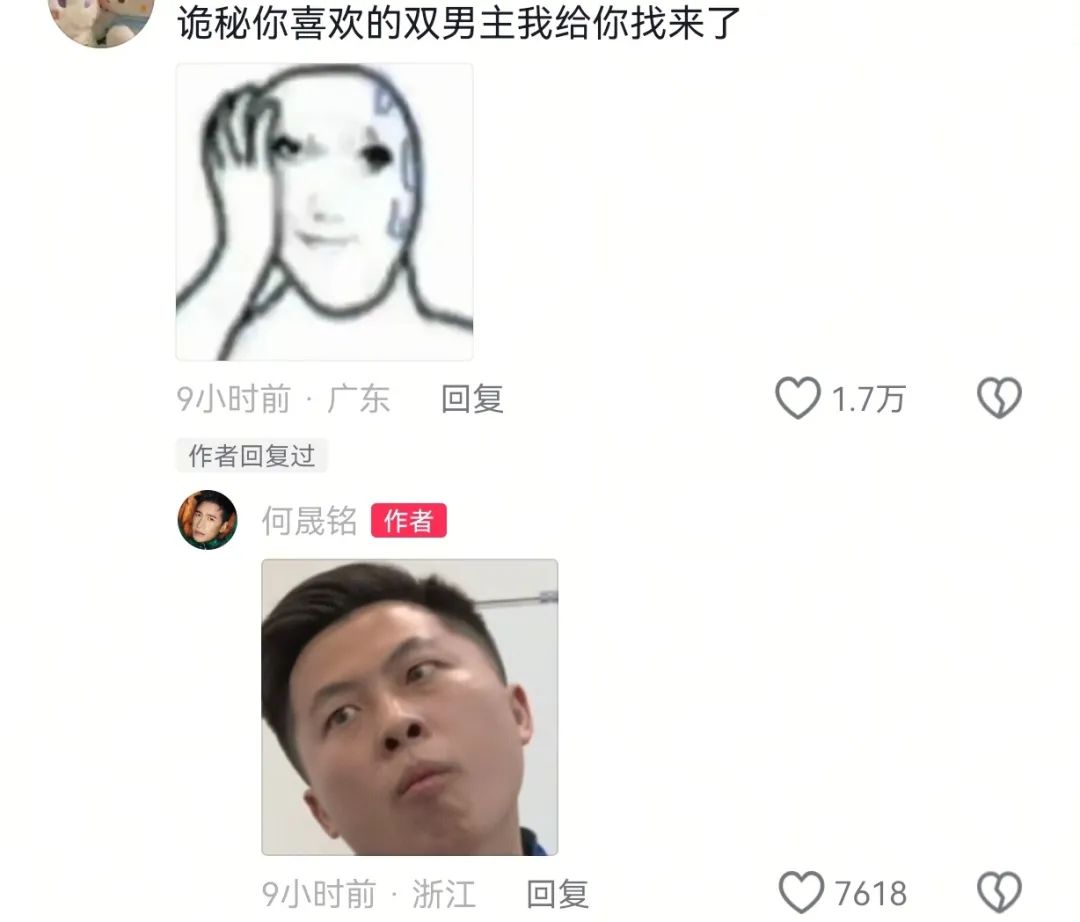 何晟铭和于正！内娱有属于自己的“莞莞类卿”和“白月光”…