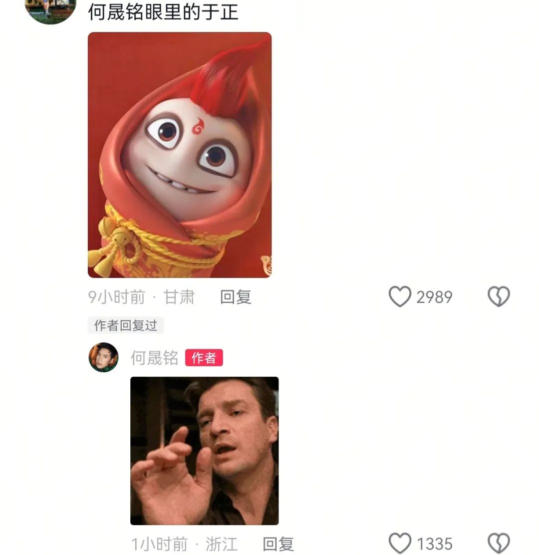 何晟铭和于正！内娱有属于自己的“莞莞类卿”和“白月光”…