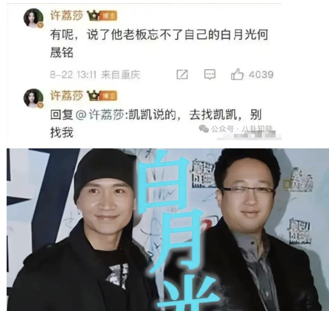 某男星被曝出轨网友炸锅!我的天于正的男白月光是他?? 某男星被曝出轨网友炸锅!我的天于正的男白月光是他??