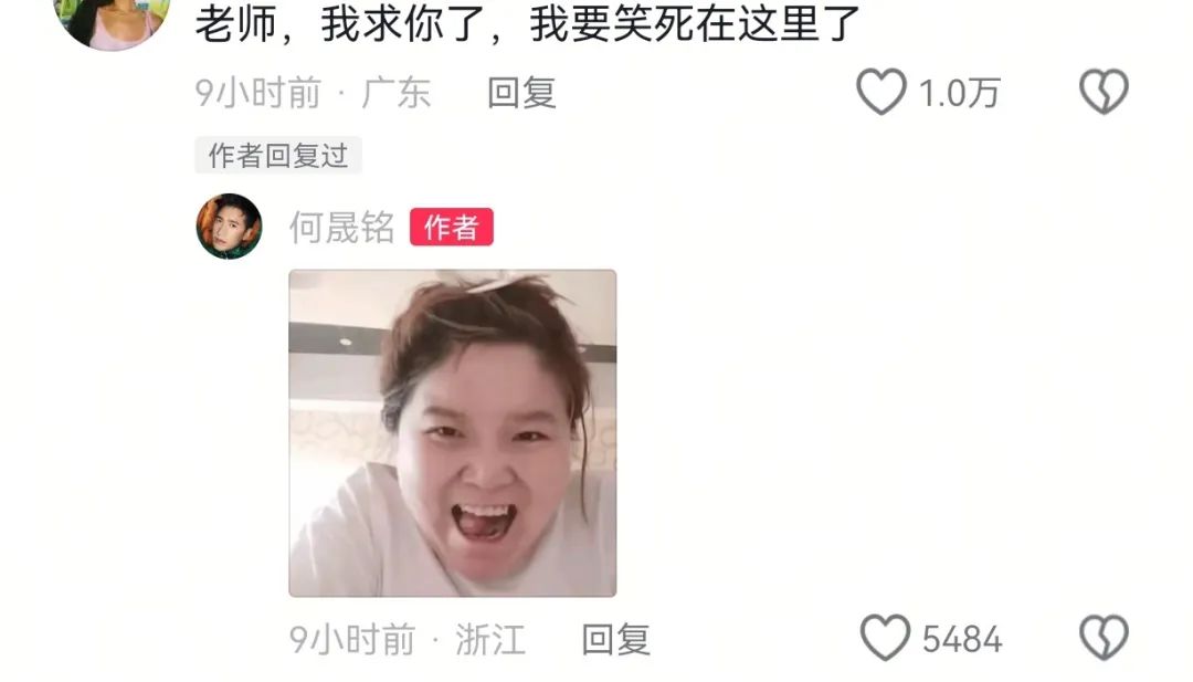 何晟铭和于正！内娱有属于自己的“莞莞类卿”和“白月光”…