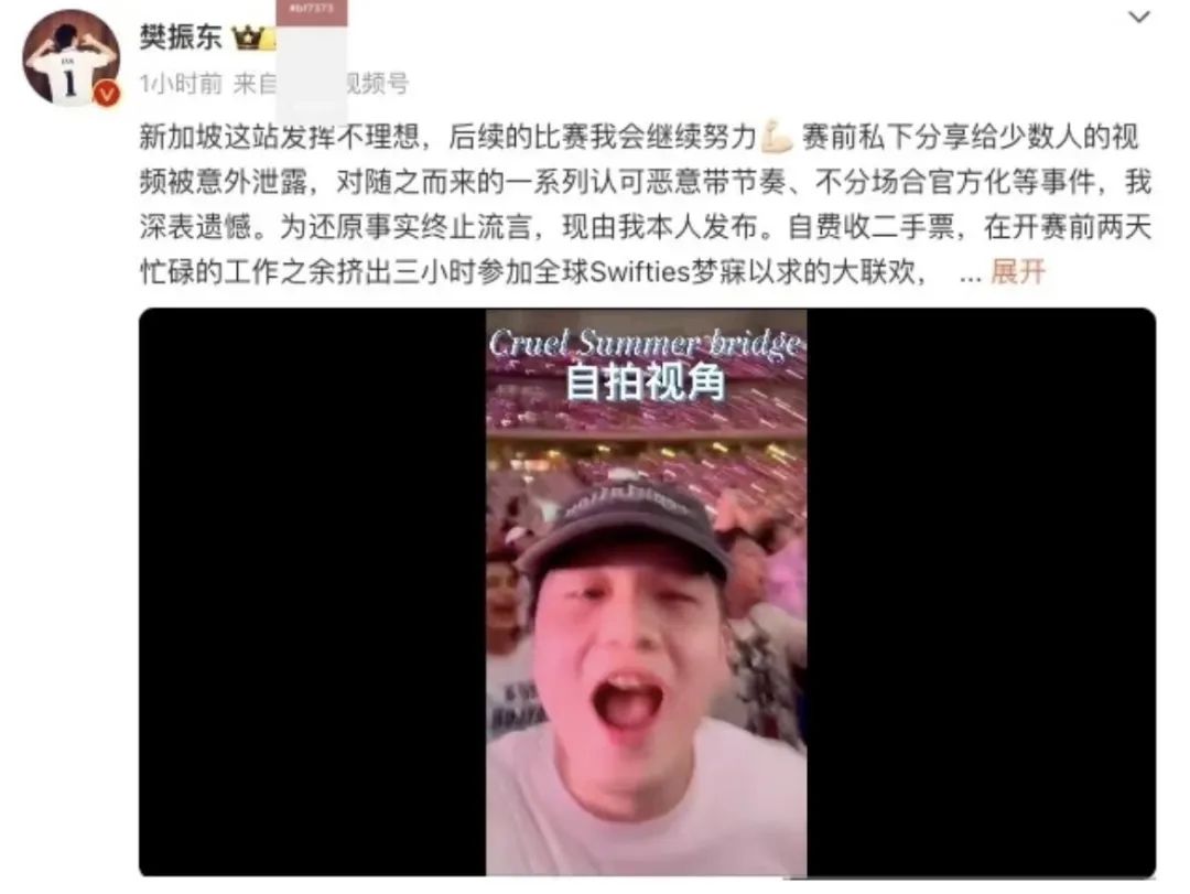 翻拍 taylor 霉霉 的西北大学男孩，终于找到了！！！