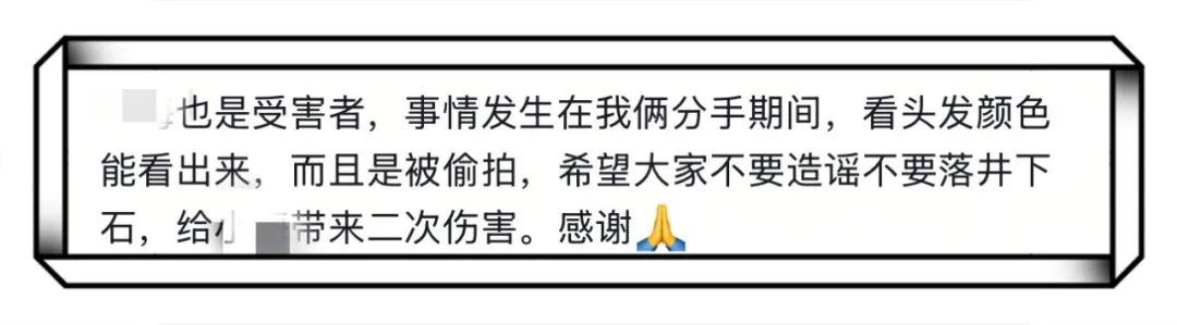 情侣博主里的 1 偷偷出去做 0？这是什么瓜……