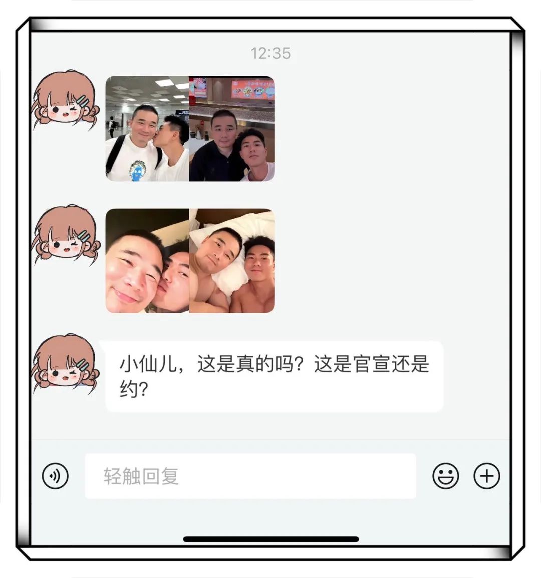 肌肉天菜体育生曝光了？网友辣评：尊重但不理解……