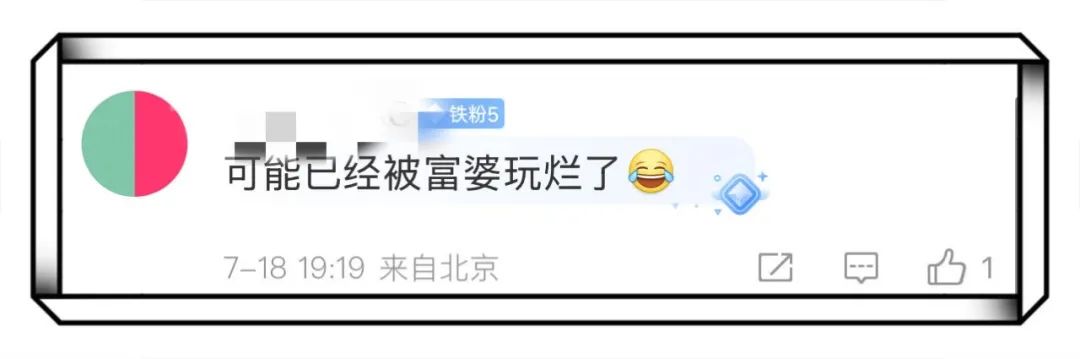 天菜机长私照曝光！私下玩得这么花吗？