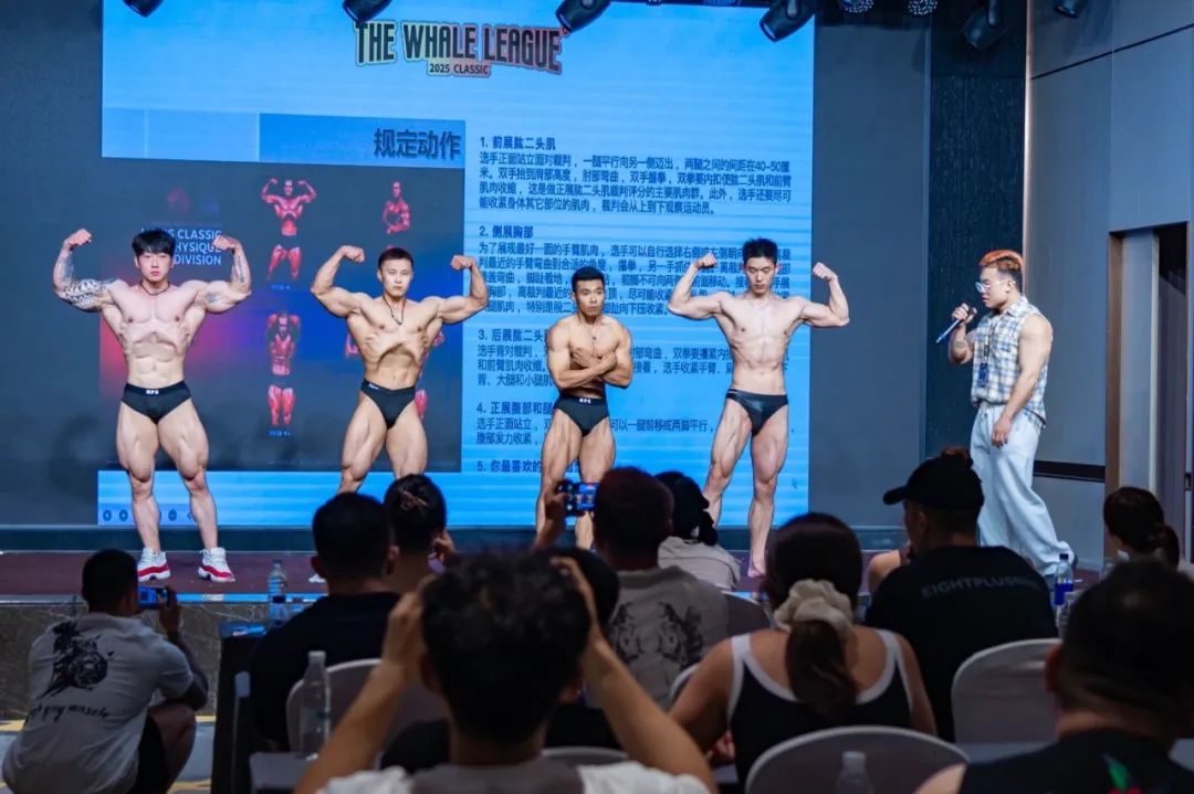 2025 华东健美联赛现场脱的剩内裤?长得太强大! 2025 华东健美联赛现场脱的剩内裤?长得太强大!