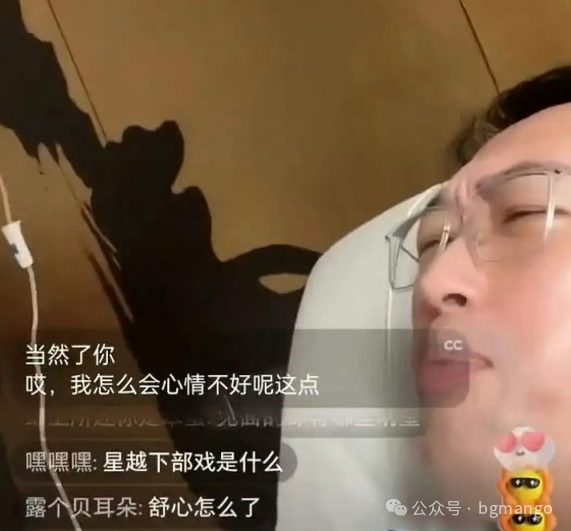 某男星被曝出轨网友炸锅!我的天于正的男白月光是他?? 某男星被曝出轨网友炸锅!我的天于正的男白月光是他??