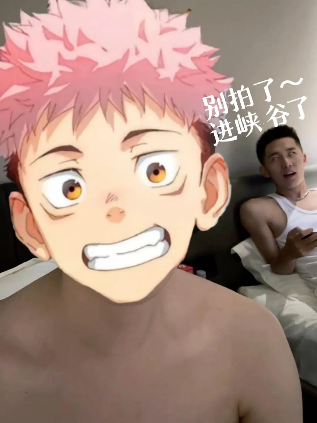 1s、喊爸爸？这个 185cm 长腿体育生火了……