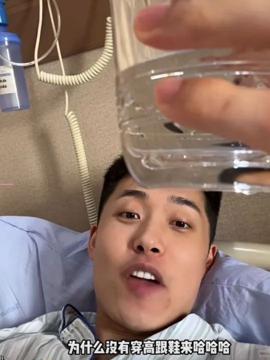 青筋弟弟住院做痔疮手术,网友以为他做变性手术 青筋弟弟住院做痔疮手术,网友以为他做变性手术