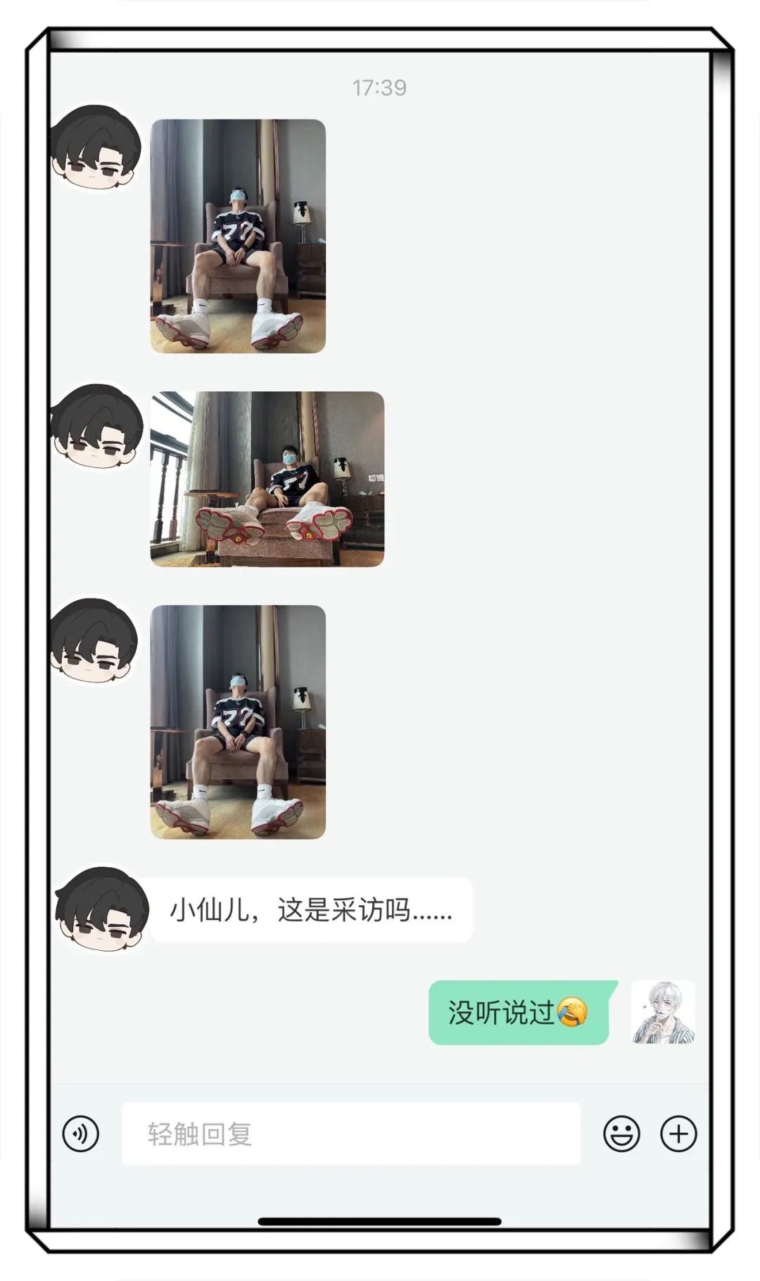 深夜在体育场擦边的薄肌帅哥！竟然是 05 年音乐生男大……