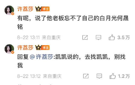 某男星被曝出轨网友炸锅!我的天于正的男白月光是他?? 某男星被曝出轨网友炸锅!我的天于正的男白月光是他??