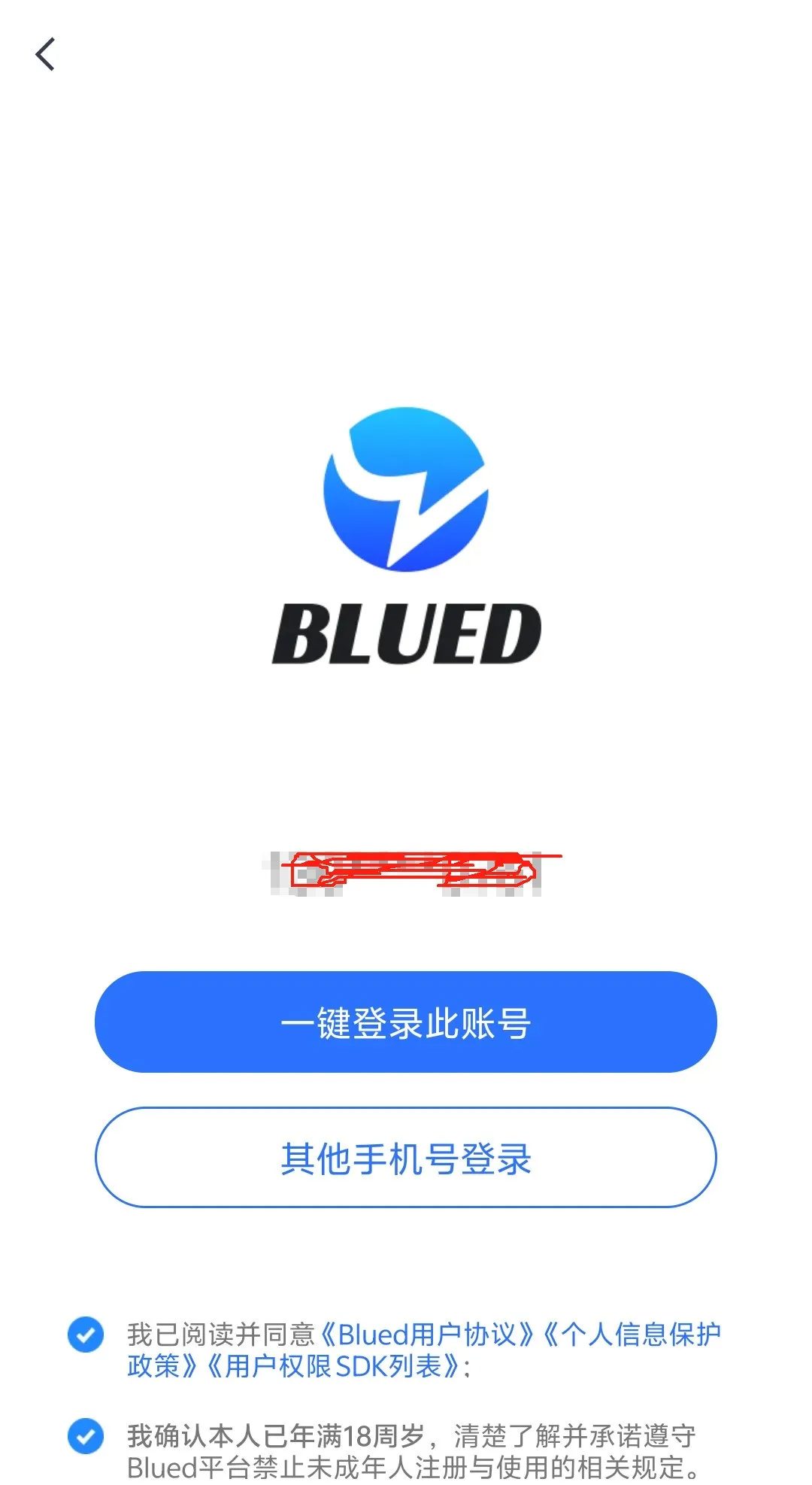 blued 小蓝超半个月无法注册?新规来了! blued 小蓝超半个月无法注册?新规来了!