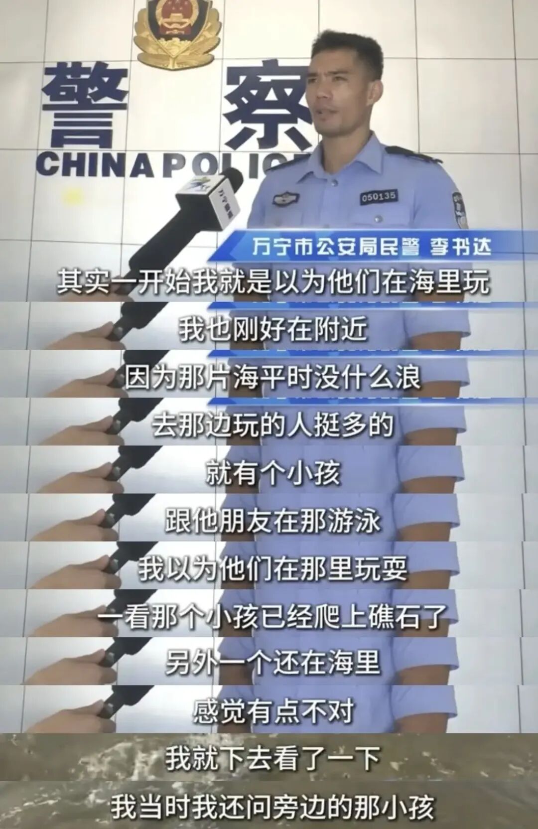 这位皮肤黝黑、八块腹肌,勇救溺水小伙的蜀黎,早该火了!网友神评:“天啦,这就是老公级别!” 这位皮肤黝黑、八块腹肌,勇救溺水小伙的蜀黎,早该火了!网友神评:“天啦,这就是老公级别!”