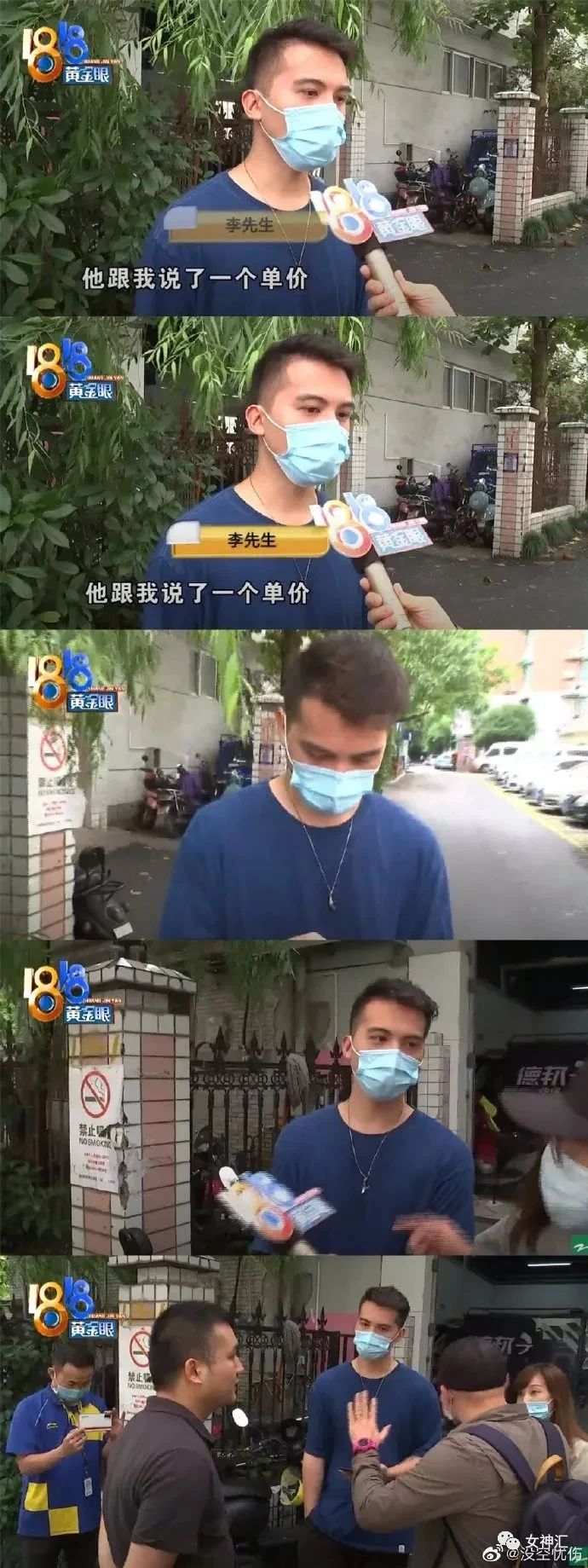 1818 黄金眼才是“素人帅哥批发市场”!这波我可以 1818 黄金眼才是“素人帅哥批发市场”!这波我可以