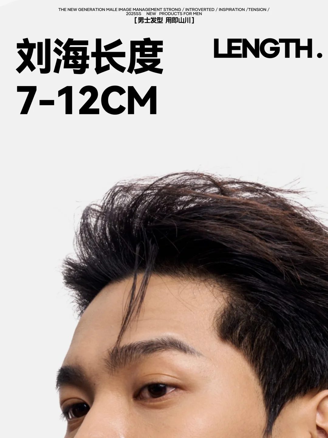 男士龙须背头没有过时,现在依旧焕发活力! 男士龙须背头没有过时,现在依旧焕发活力!