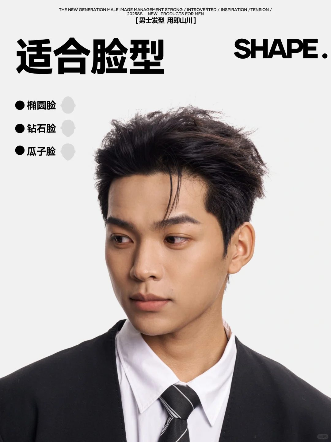 男士龙须背头没有过时,现在依旧焕发活力! 男士龙须背头没有过时,现在依旧焕发活力!