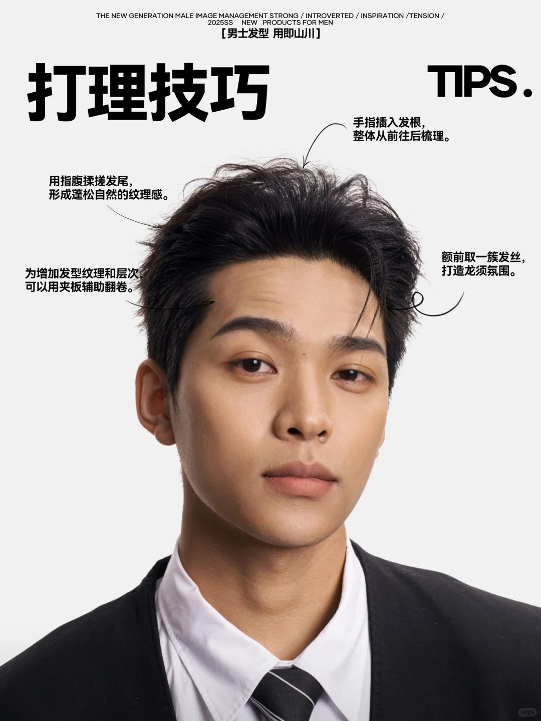 男士龙须背头没有过时,现在依旧焕发活力! 男士龙须背头没有过时,现在依旧焕发活力!