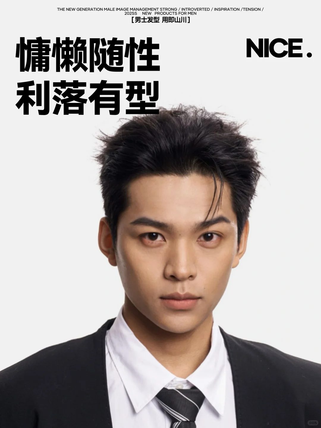 男士龙须背头没有过时,现在依旧焕发活力! 男士龙须背头没有过时,现在依旧焕发活力!
