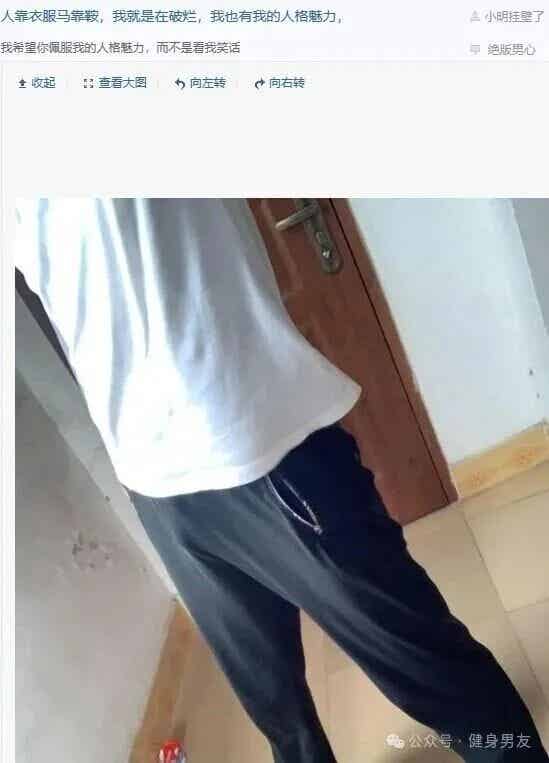 图片[1]-大批直男在流浪吧求gay收留？有姐妹吃到了？-潮男潮北-潮男潮北