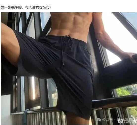 大批直男在流浪吧求 gay 收留?有姐妹吃到了? 大批直男在流浪吧求 gay 收留?有姐妹吃到了?