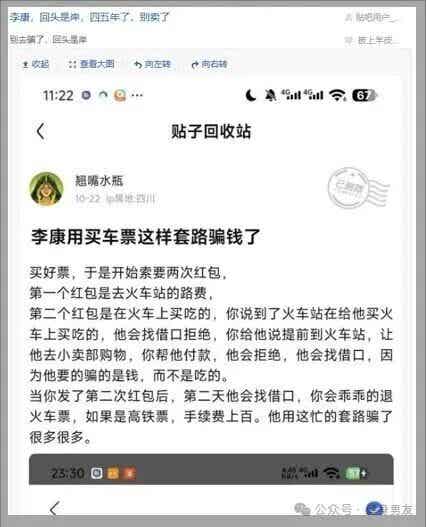 大批直男在流浪吧求 gay 收留?有姐妹吃到了? 大批直男在流浪吧求 gay 收留?有姐妹吃到了?