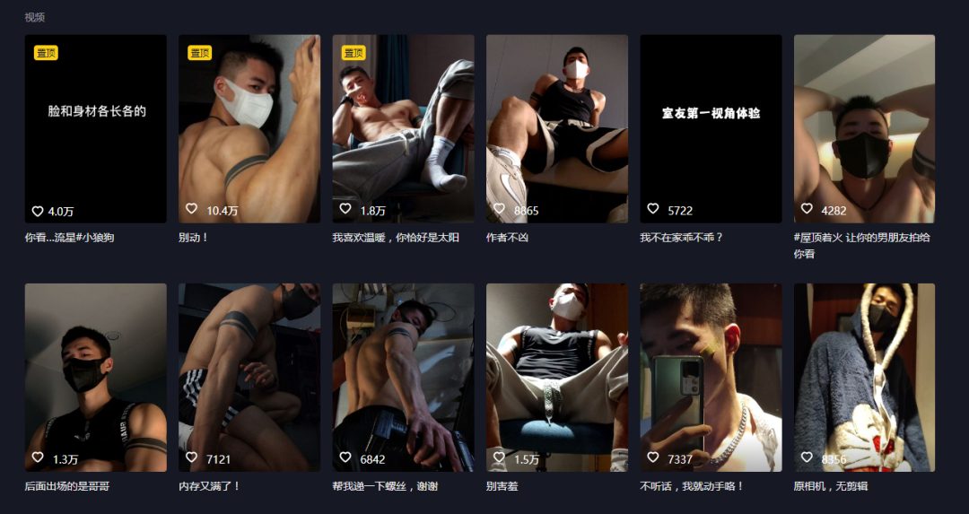 网红吖弟过浪险联名欧阳 网红吖弟过浪险联名欧阳