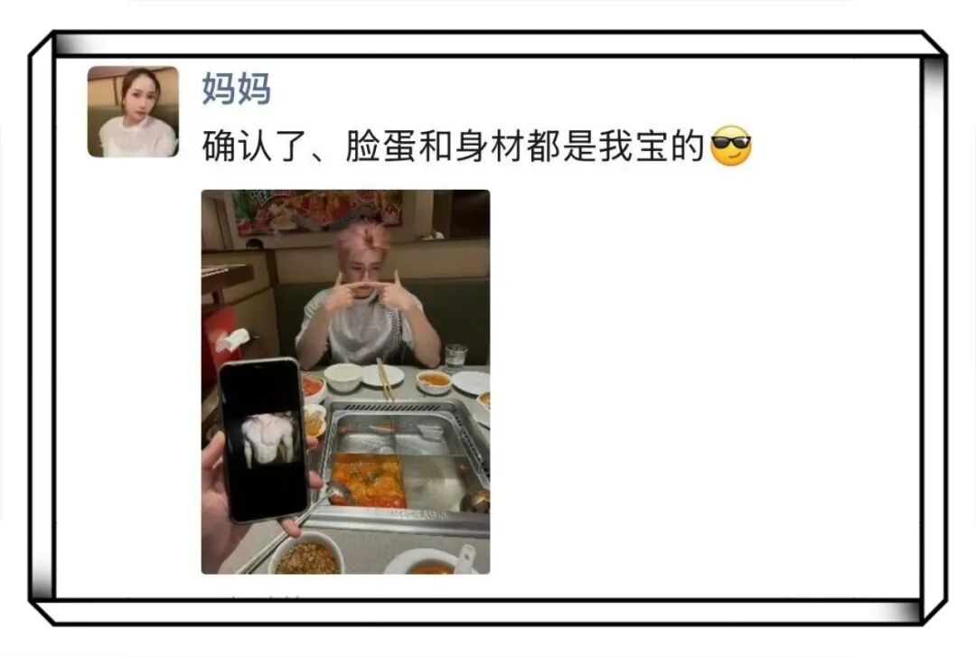 在妈妈朋友圈意外出柜!这个肌肉奶狗彻底放飞自我…… 在妈妈朋友圈意外出柜!这个肌肉奶狗彻底放飞自我……